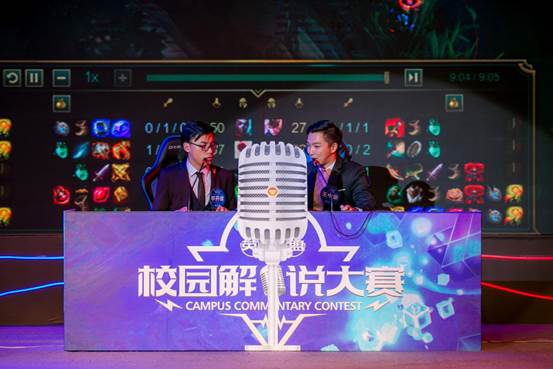LPL will optimize the arena UI： add more information display, update the post-match data panel