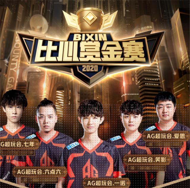 B8 、 mouz NXT 和 GamerLegion 收到了CCT第二季欧洲系列赛8季后赛的邀请