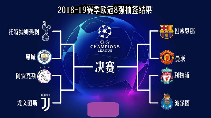 对线与