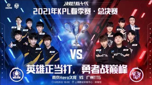 EWC官方：T1以2-1的比分战胜BLG，赢下了揭幕战