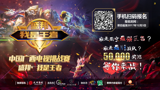 Team WE 淘汰 JD Gaming 出局于 LPL 第2分区 2025季后赛